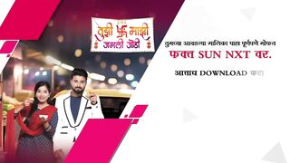 Tujhi Majhi Jamali Jodi - Full Episode _27 Apr 2024_ Full Ep FREE on SUN NXT _ Sun Marathi.