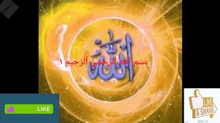 Love Quran