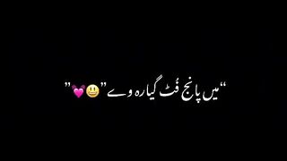 Song punjabi