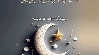 Quran