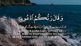 Quran