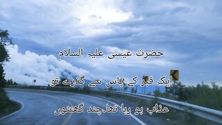 Blessings of Allah