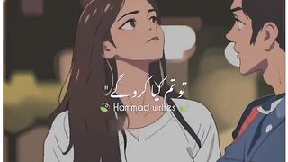 To tum kaya karo gay