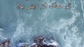بہت بڑا دشمن بھی آئے تو معاف کر دیتے ہو؟