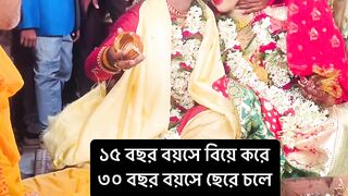 Tumi Amar jibon sathi