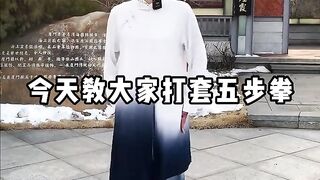 Chinese Martial Arts