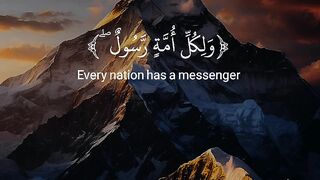 Quran surat