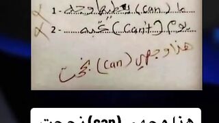 الطالب المجنون