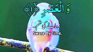 Qur'an telawat bayan