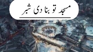 Urdu shayri Urdu poetry