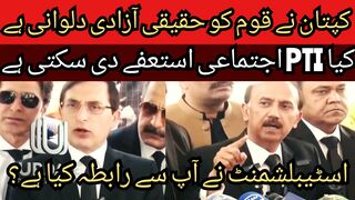 Don't make the law of jungle in this country... Imran Khan has given economic stability... Imran Khan has to give real freedom to the nation.