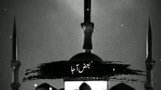 Peer ajmal raza qadri