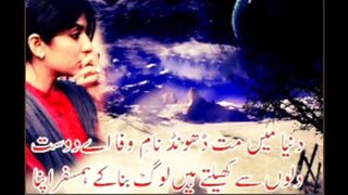 Don't look for the name of loyalty in the world, friendDon't look for the name of loyalty in the world, friend