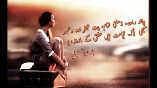 Moon Night Dilti Sham Pat root and December