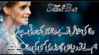 Loyalty is sought by the unfaithfulLoyalty is sought by the unfaithful