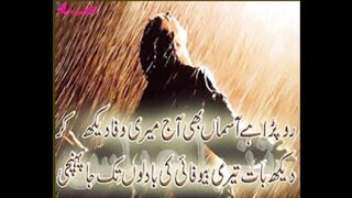 And even the sky has cried seeing my faithfulness