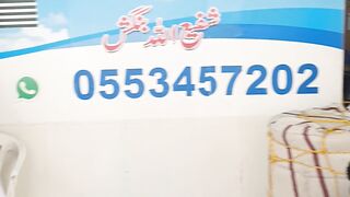 Cargo office