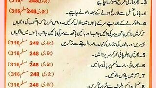شرعی مسائل اور ان کا حل