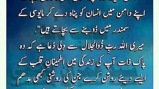 شرعی مسائل اور ان کا حل