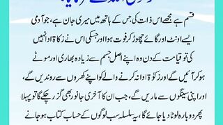 شرعی مسائل اور ان کا حل