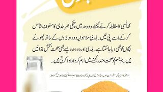 شرعی مسائل اور ان کا حل