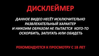 Чудики из ТИК ТОК