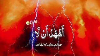 Beautiful Azan in the world