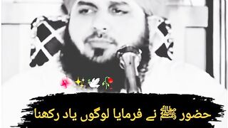 Ajmal Raza Qadri bayan