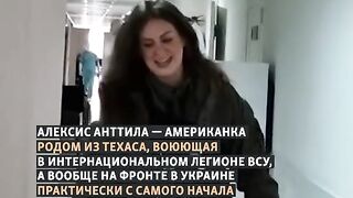 АМЕРИКАНСКИ ДОБРОВОЛЦИ В ЧУЖДЕСТРАННИЯТ ЛЕГИОН НА ВСУ