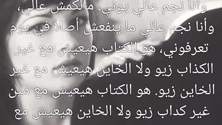 اغنيه عمرو دياب الجديده#اغاني#جديده#حصري
