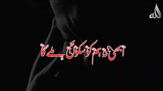 Abhi na aaygi nend tumko# ye bat hi aesi he????