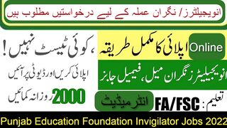 PEF Invigilator Jobs |Earn 2000 Daily | How To Apply Online in PEF | Punjab Education Foundation Jobs