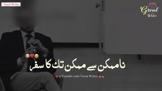 Zindagi asaan kb hoti hai   Qasim Ali shah short vedio status  GREAT WRITES