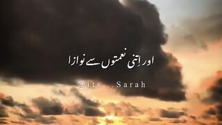 Aameen!Say thank to God