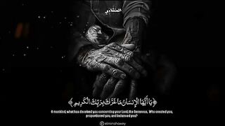 Beautiful recitation of Surah Takvir by shiekh Manshavi | سورة التكوير منشاوي | Emotional recitation
