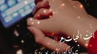 Husband and wife Poetry
