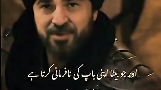 ارترل غازی