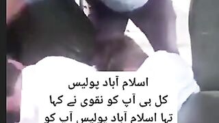 Zalim police ????????