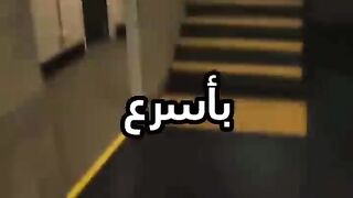 إذا رأيت هذا المعلم أهرب فورا