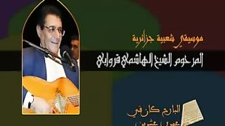 موسيقى شعبية جزائرية
