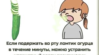 А вы знали это
