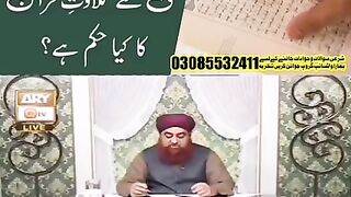 Khane peene ke baad bina Kulli kiye Quran padhna kaisa hai?