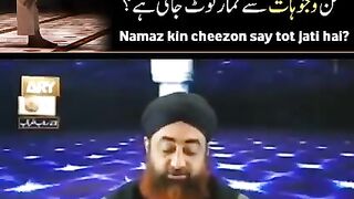Wo baatein jin se Namaz toot jaati hai