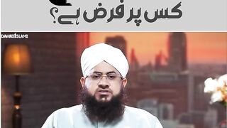 Haj kis par Farz hai
