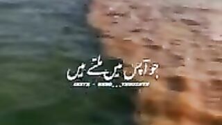 Razzaq5- Heart teaching video -Surah E Rehman What's app Status -- @shorts -- Surah E Rehman Tarjuma Status. plz subscribe and watch my video