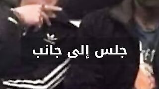 النجمة في الميترو
