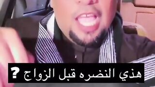 نظرة المرأة قبل وبعد الزواج????????????