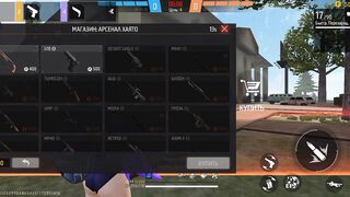 Игры