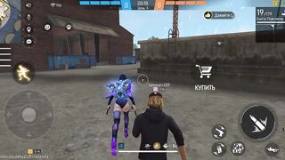 Игры