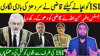 **Unbelievable Compromise By Qazi Faez Isa With ISI** Ather Minallah Rips His Narrative To Shreds